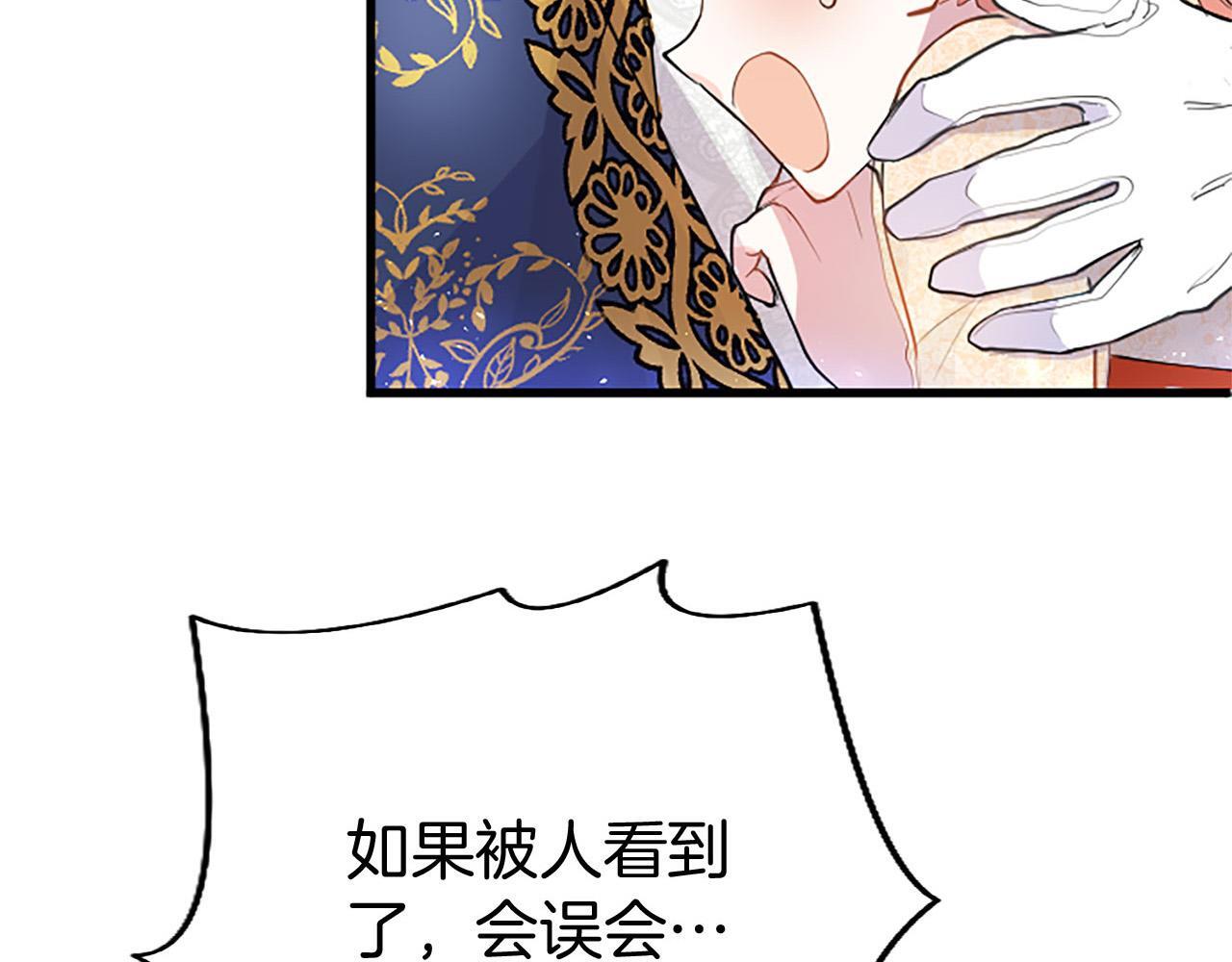 第35话 表白9