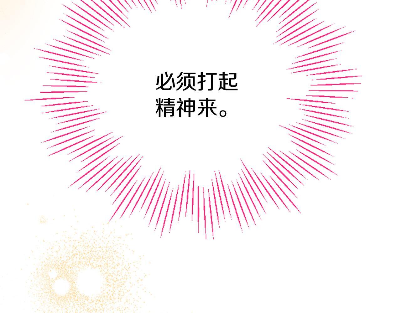 第33话 太子犯花痴144