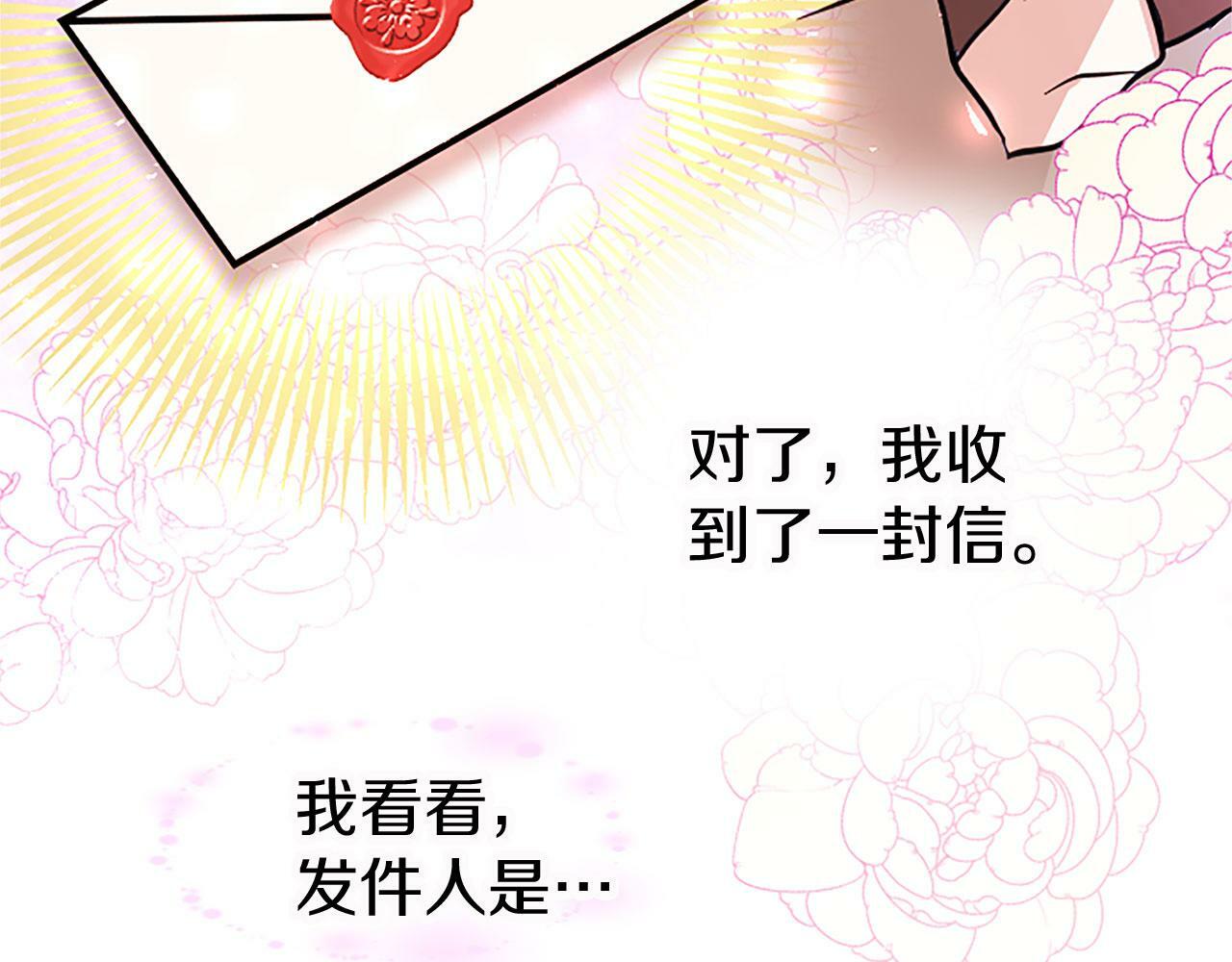 第15话 来信128