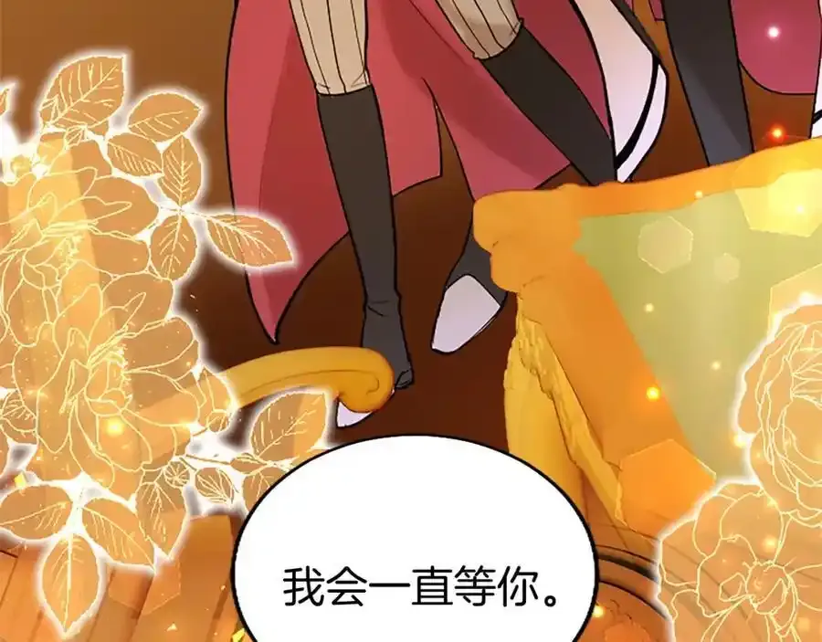第68话 有妖怪37