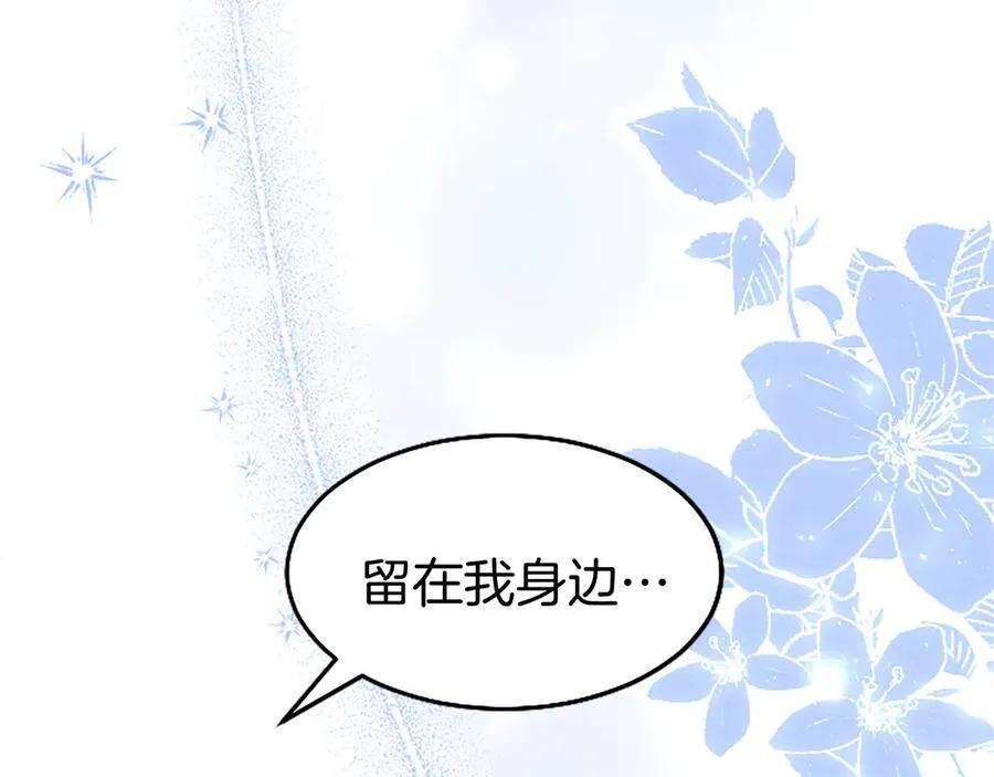 第81话 解除魔法199