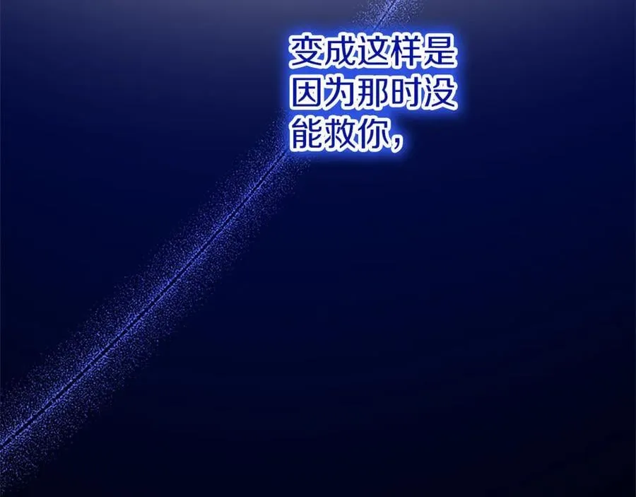 第81话 解除魔法31
