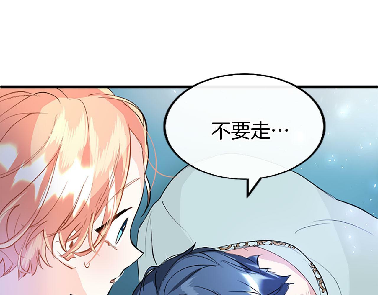 第24话 皇太子表白176
