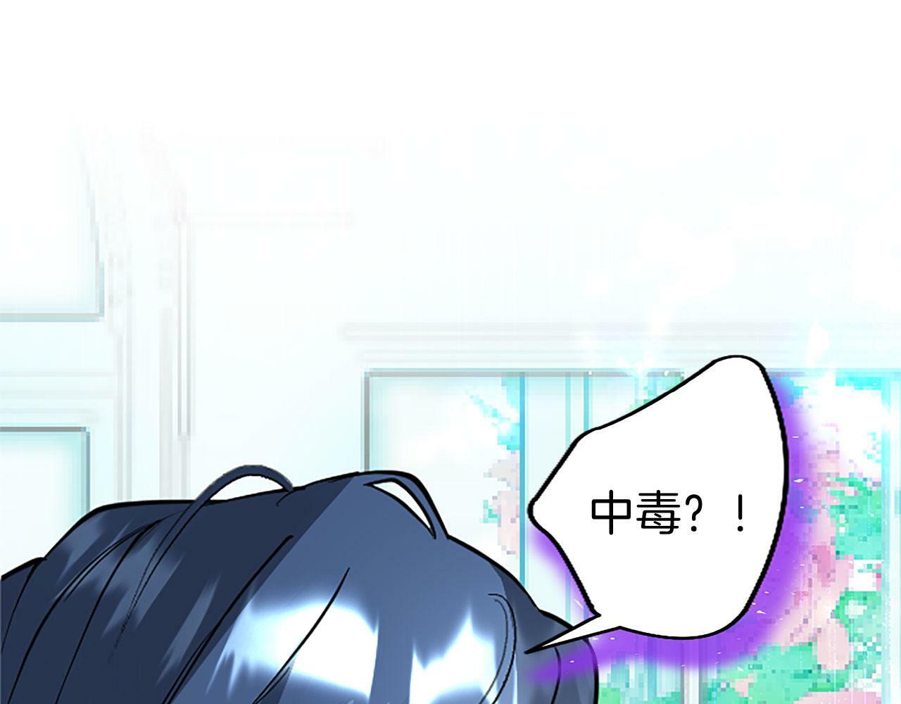 第8话 凯尔出手33