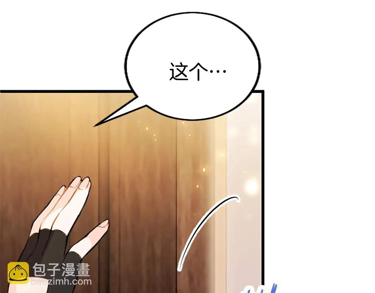 第64话 道歉58