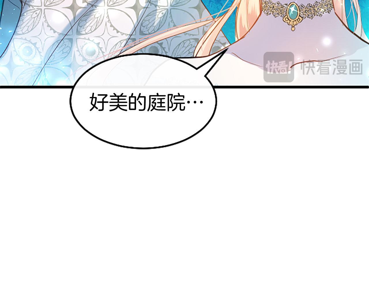 第40话 无聊60