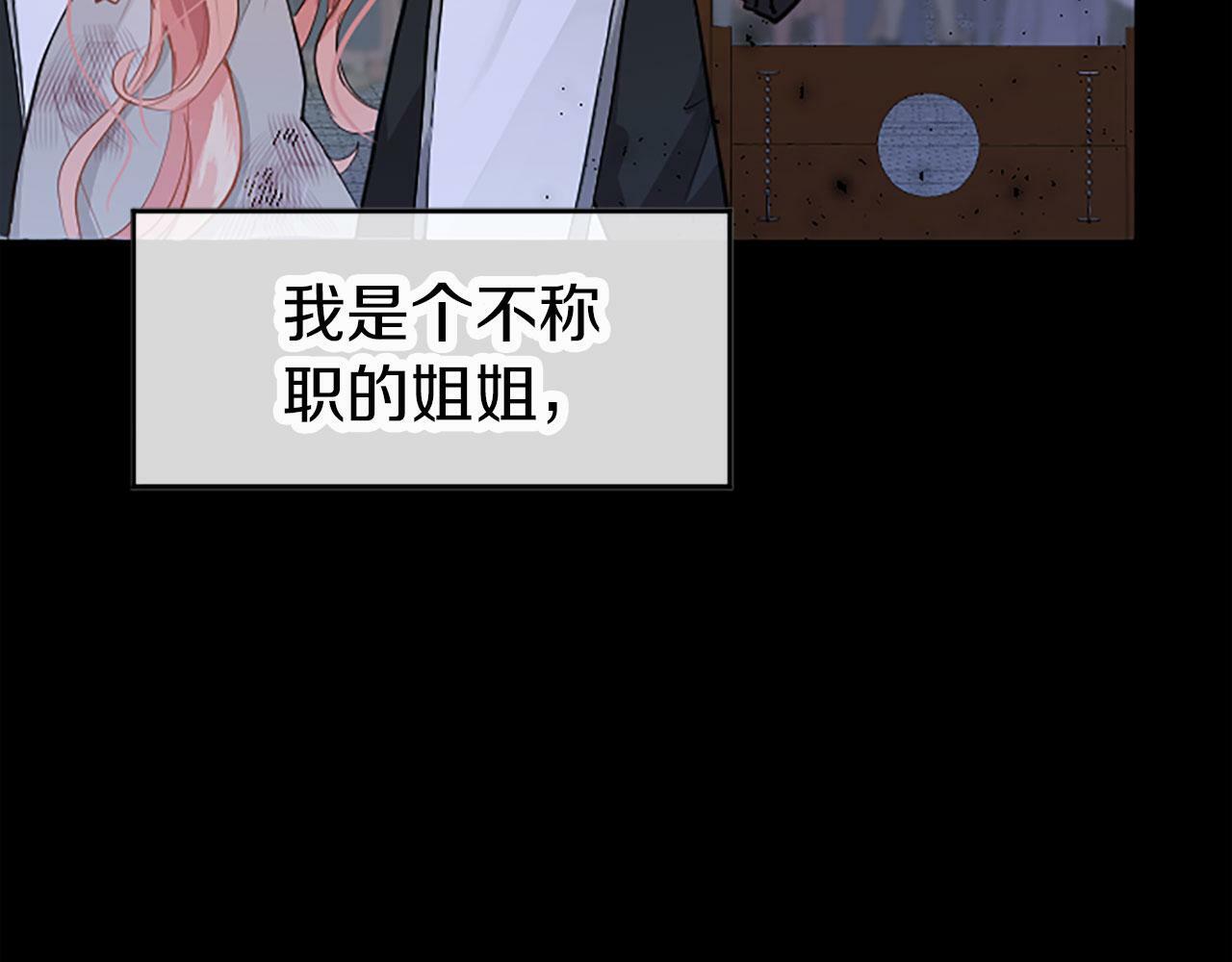 第1话 重生79