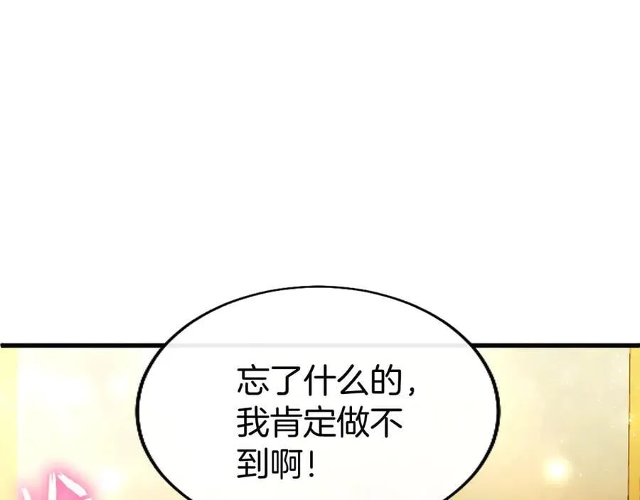 第80话 告白113