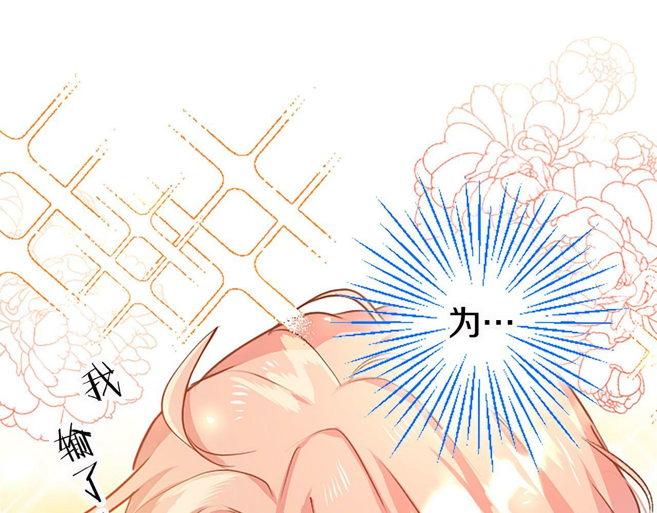 第14话 陪练140