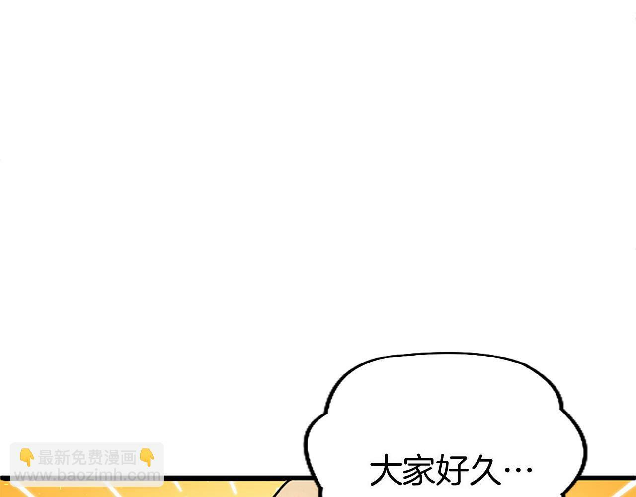 第16话 赴宴32