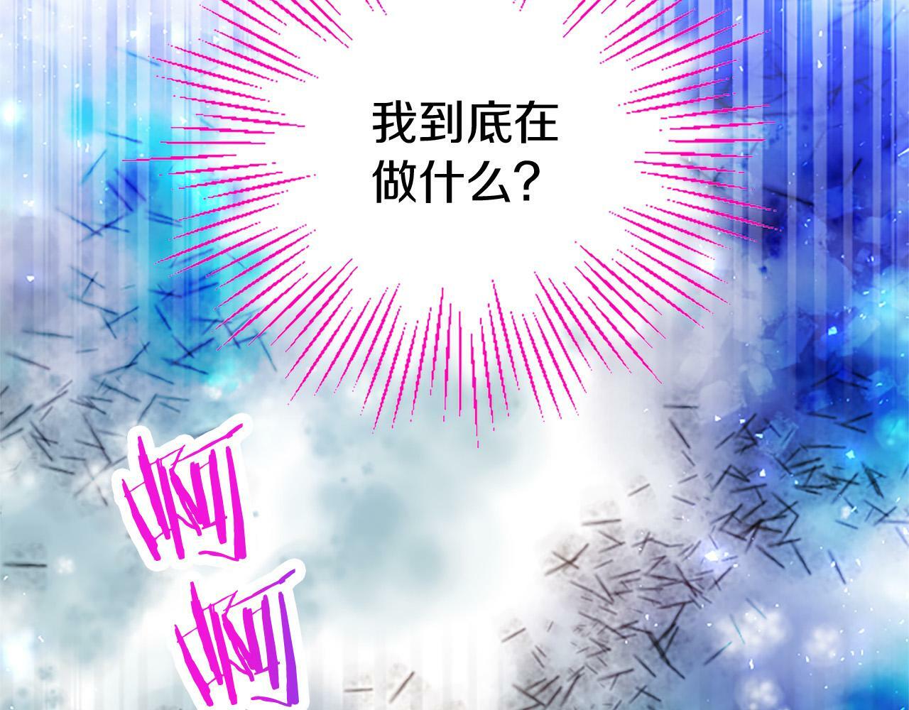 第23话 和太子同住132