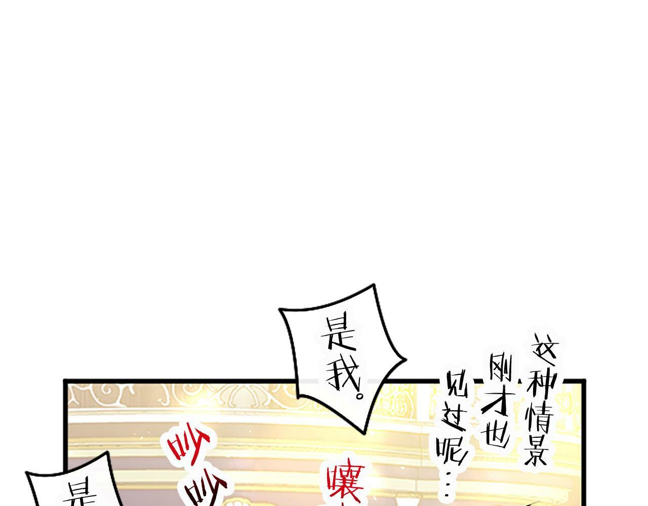 第18话 跳一支舞152