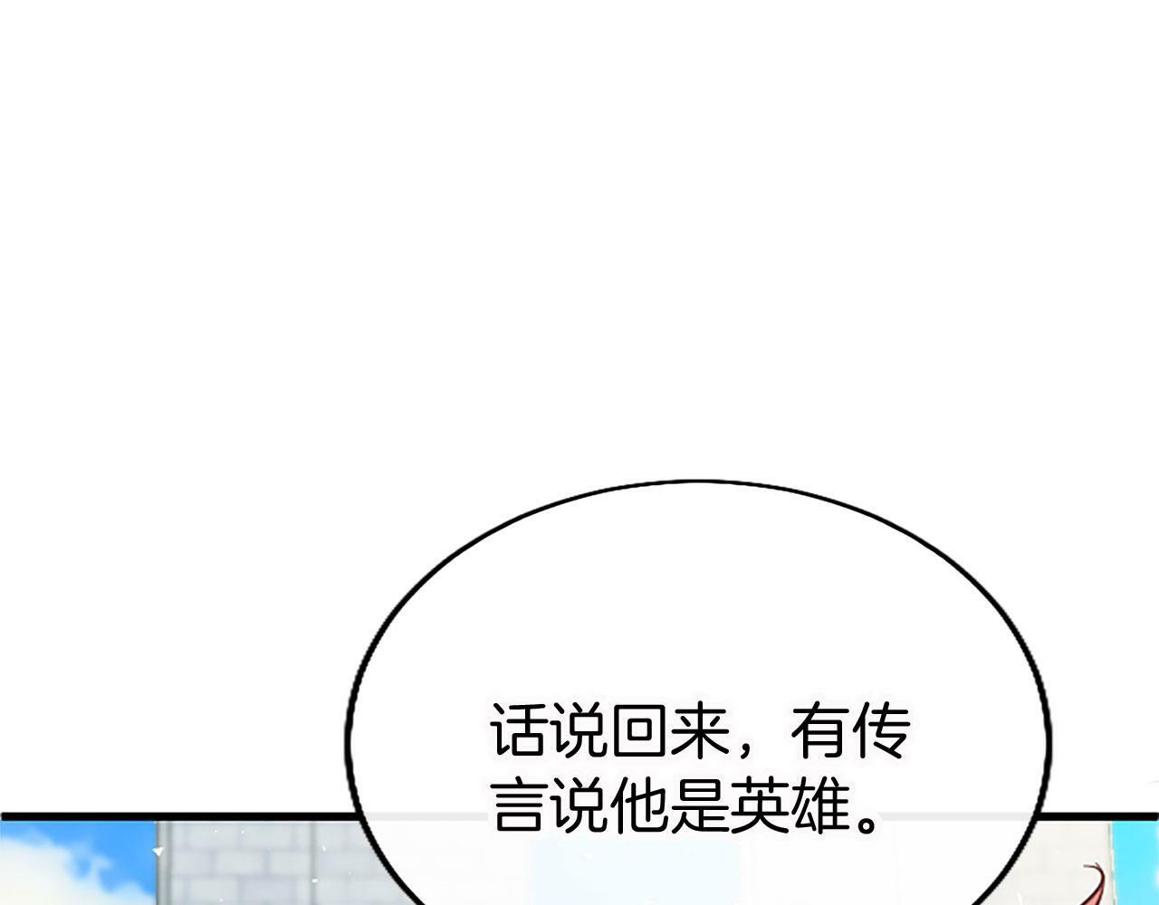 第11话 绑架54