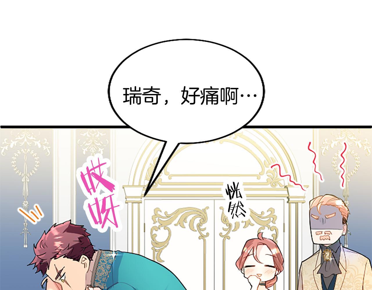 第49话 探查情报16