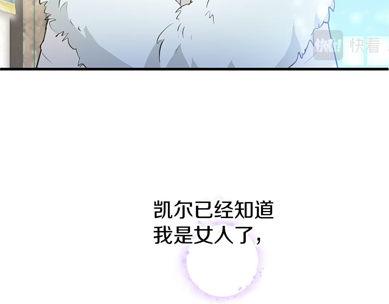 第21话 两人一间88