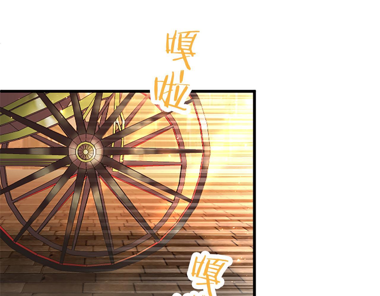 第37话 尴尬场面118