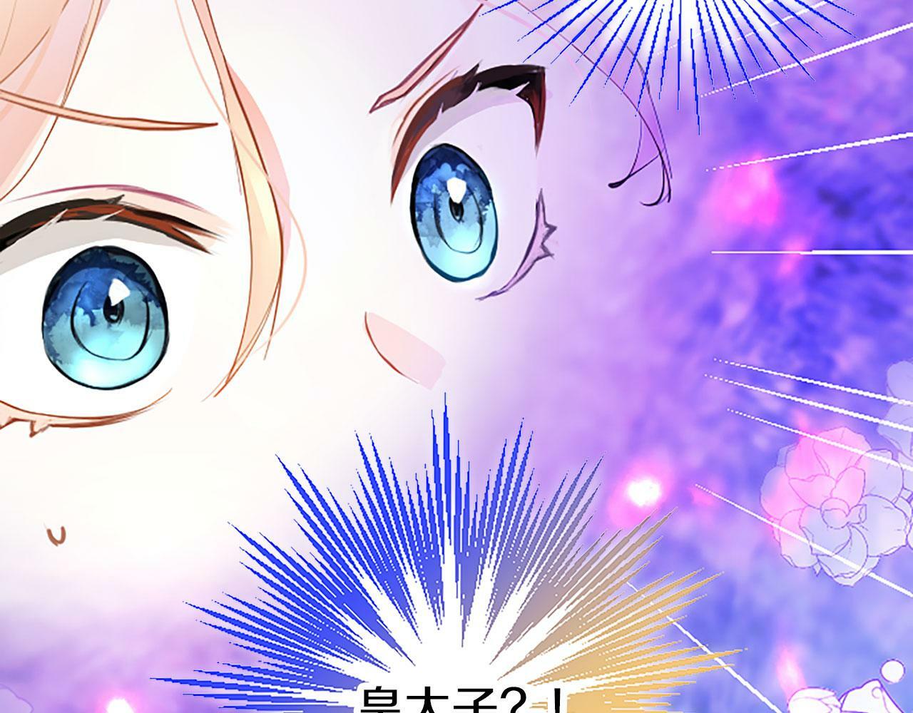 第2话 男装入学276