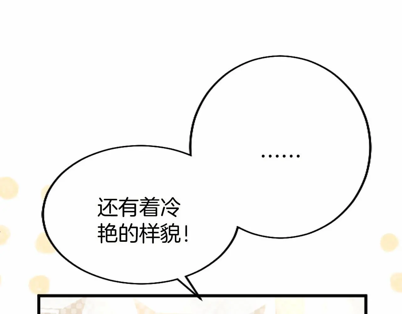 第55话 青梅竹马54
