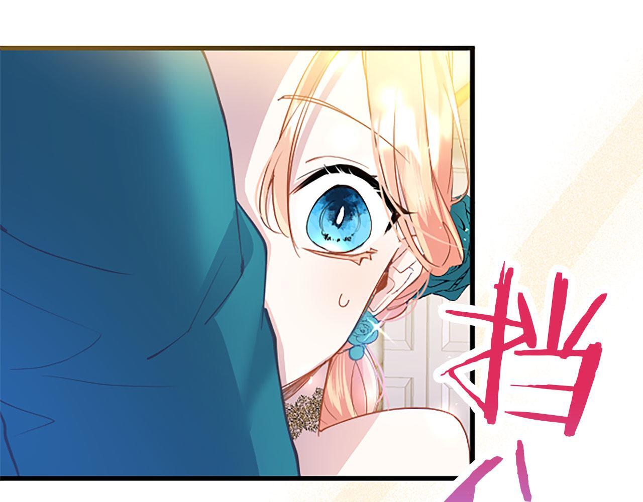 第38话 护“妻”狂魔67