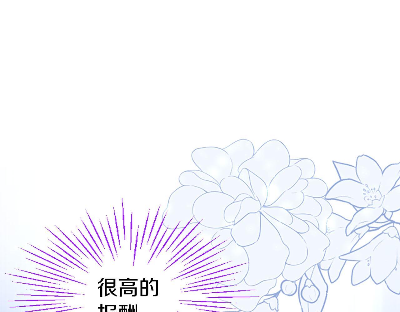 第32话 吻38