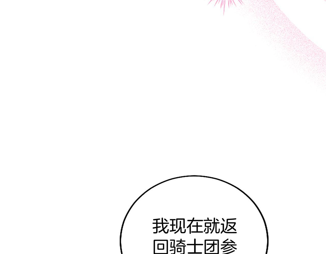 第49话 探查情报96