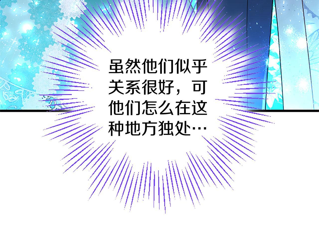 第41话 偷听142