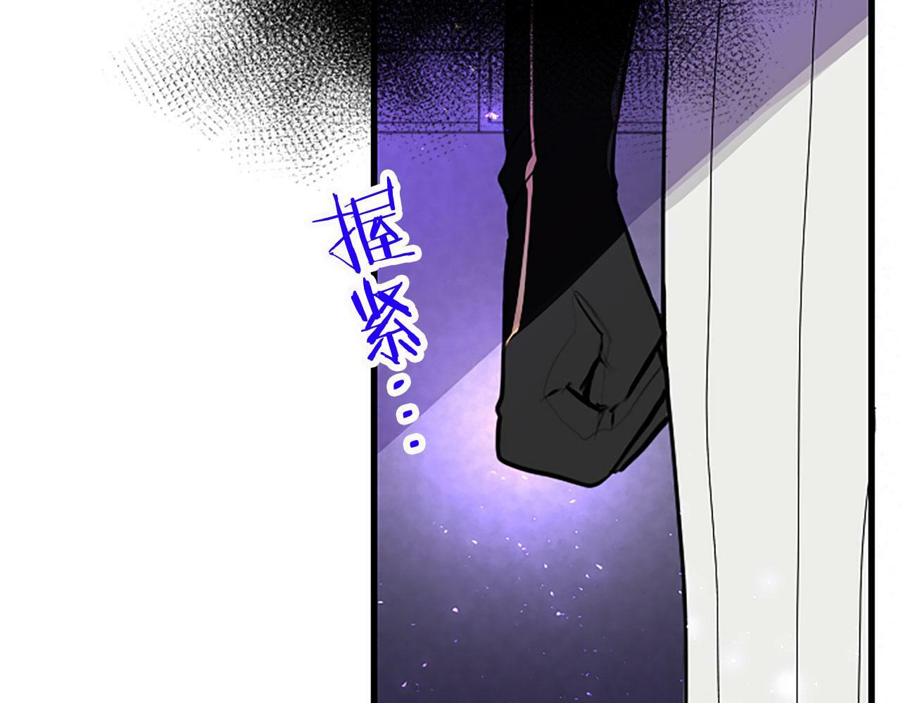 第13话 迟钝的皇太子123