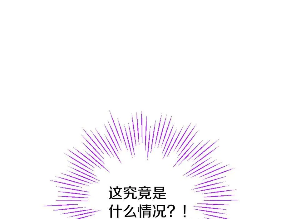 第79话 未婚夫来了23