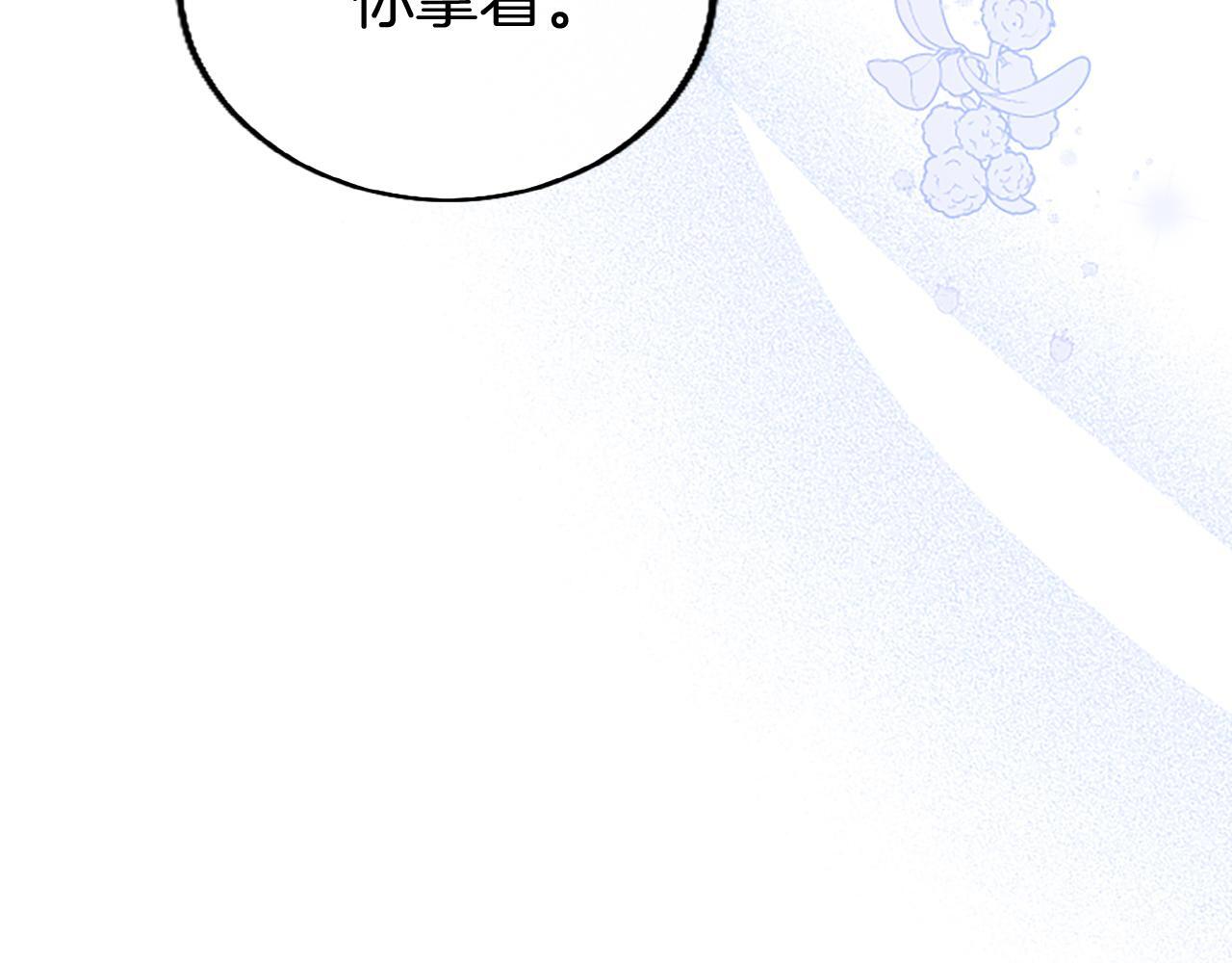 第45话 遇袭25