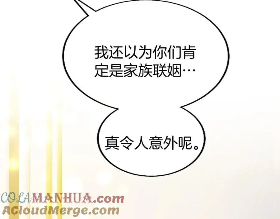 第65话 幕后黑手144