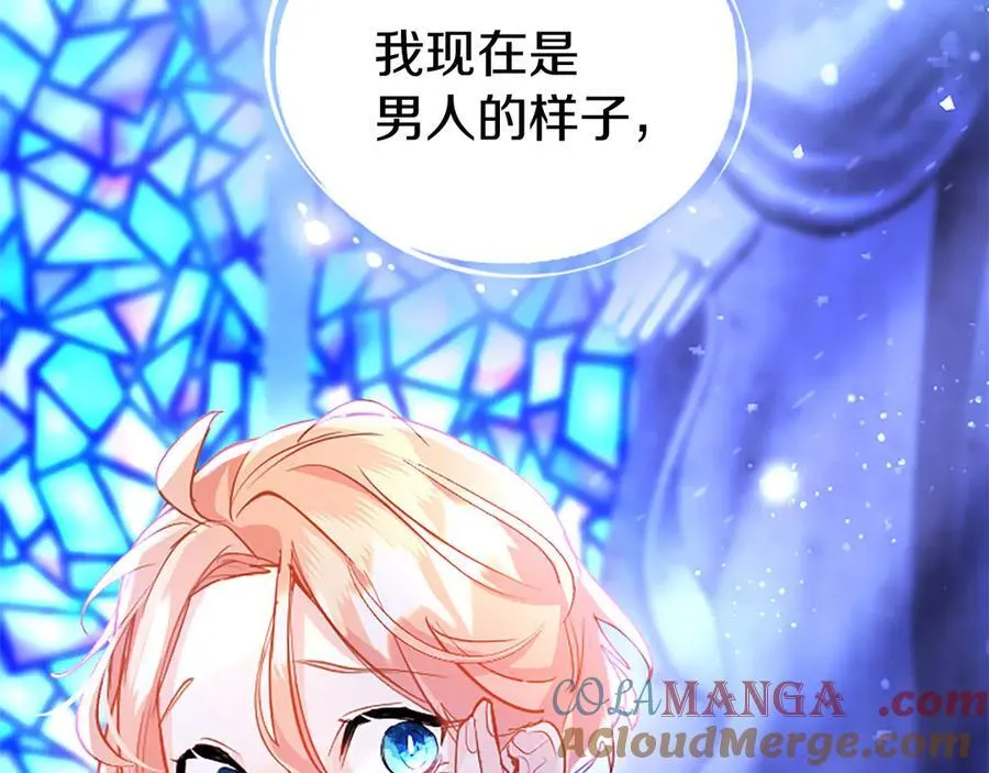 第78话 难以言明的情感40