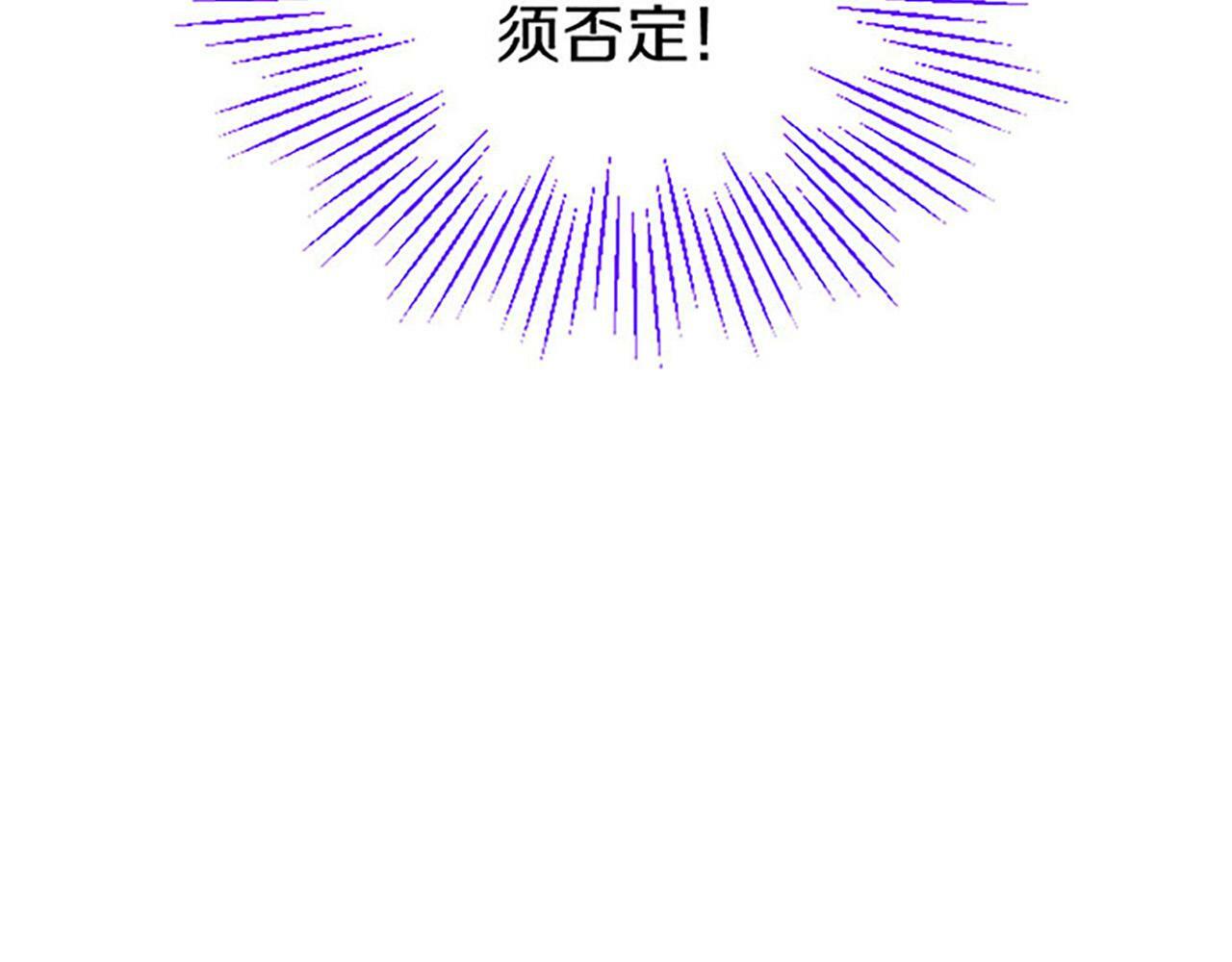 第9话 皇太子的道谢20