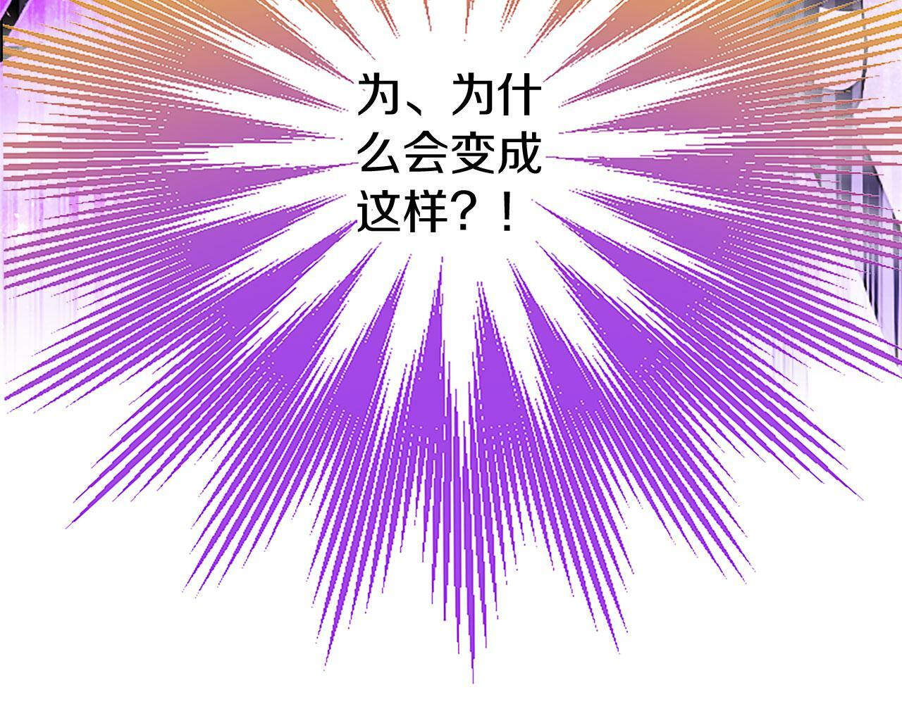 第22话 重新分配140