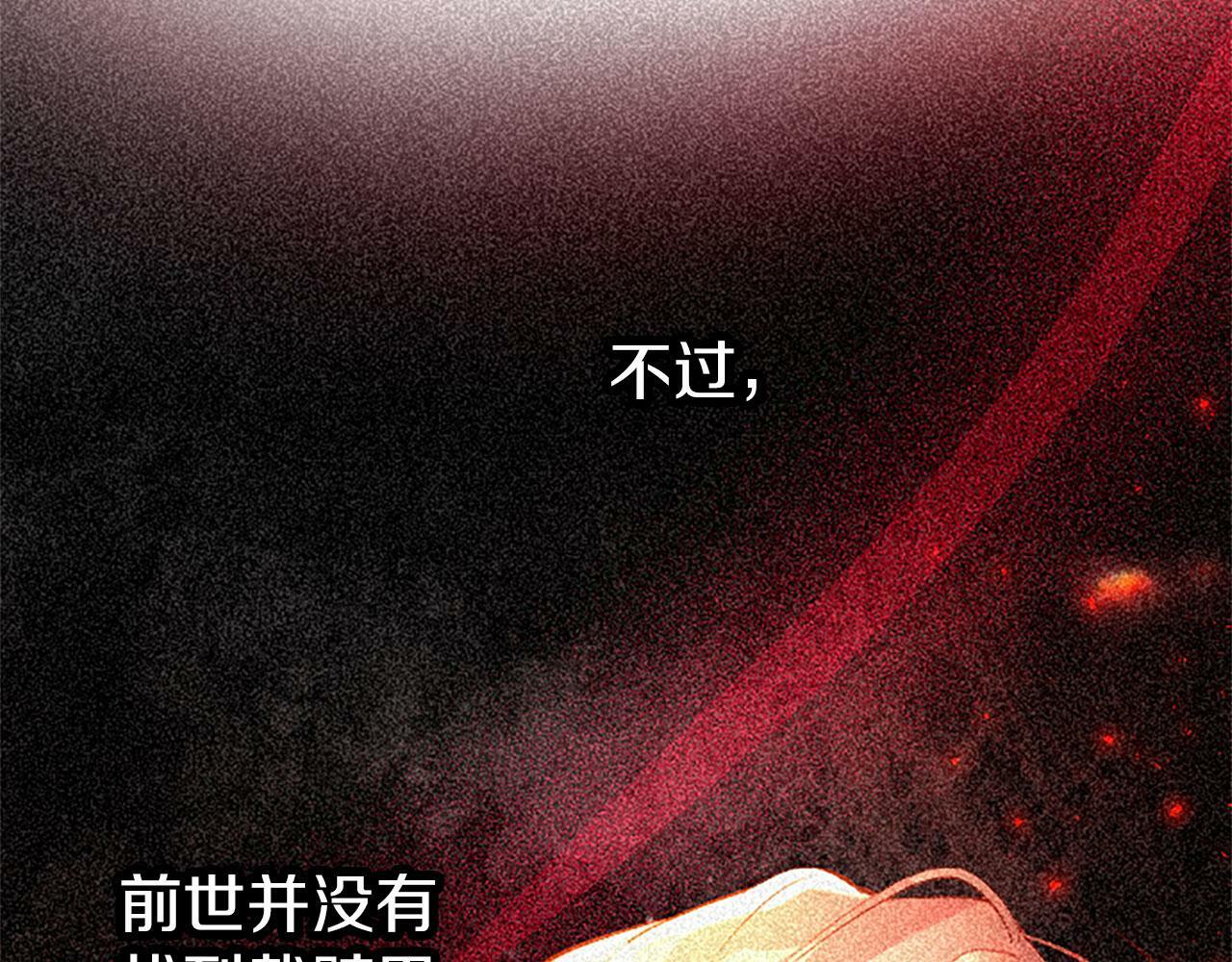 第10话 剑魔对抗赛88