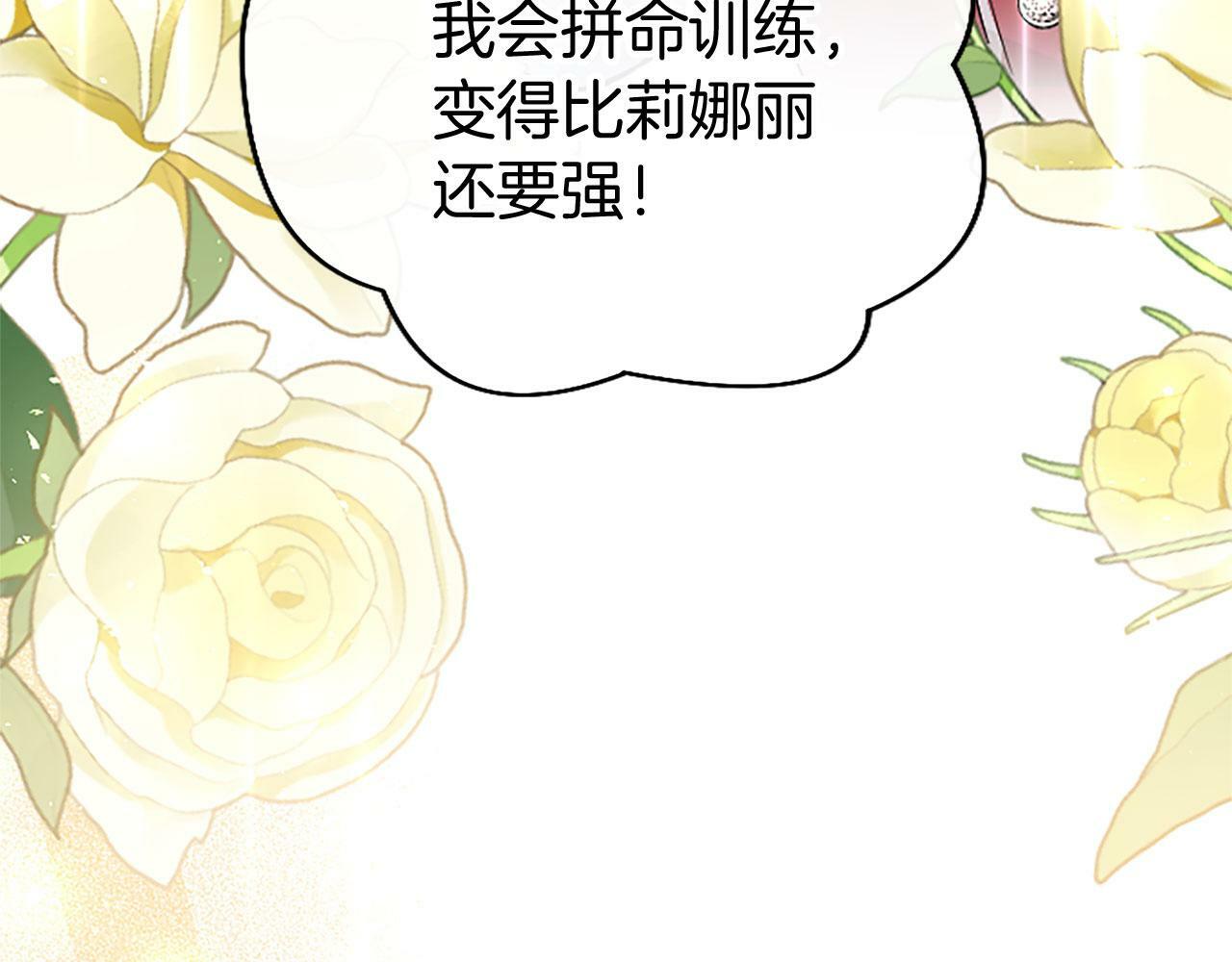 第27话 爱哭鬼118