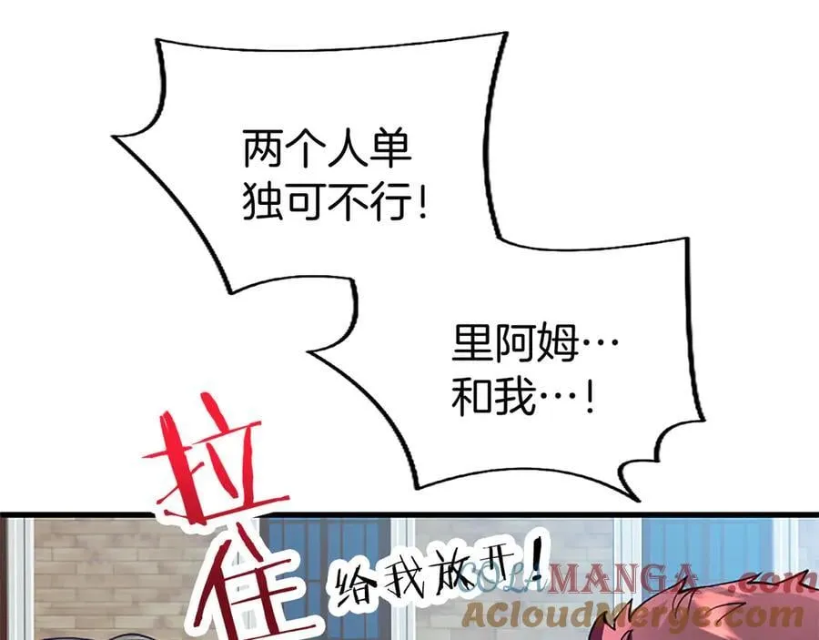 第81话 解除魔法240