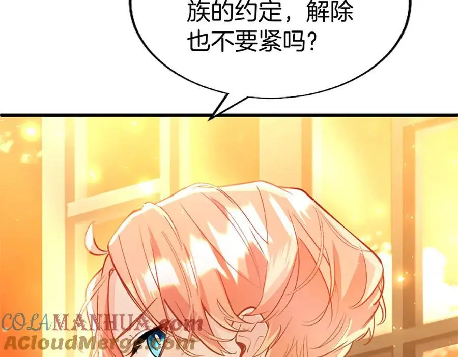 第66话 可以不结婚168