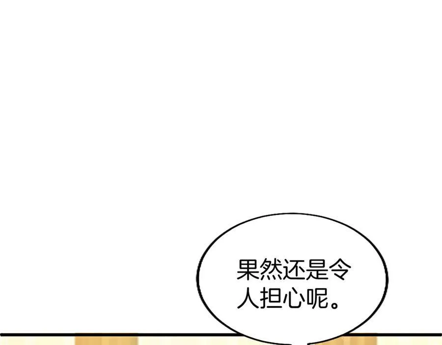 第78话 难以言明的情感101