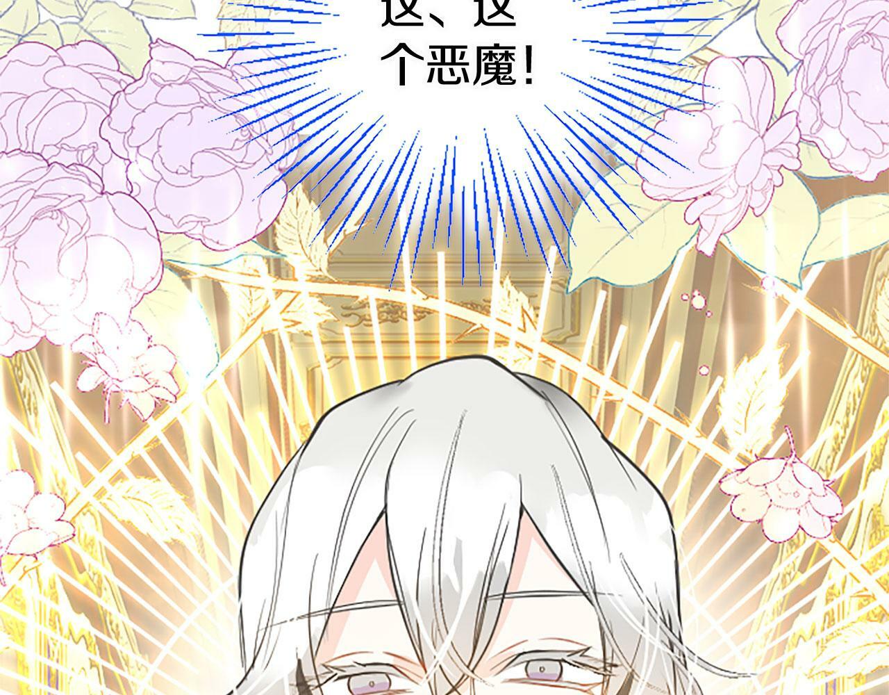 第18话 跳一支舞69