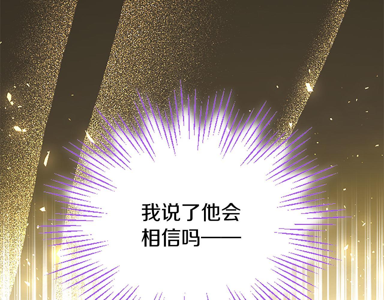第36话 实情192