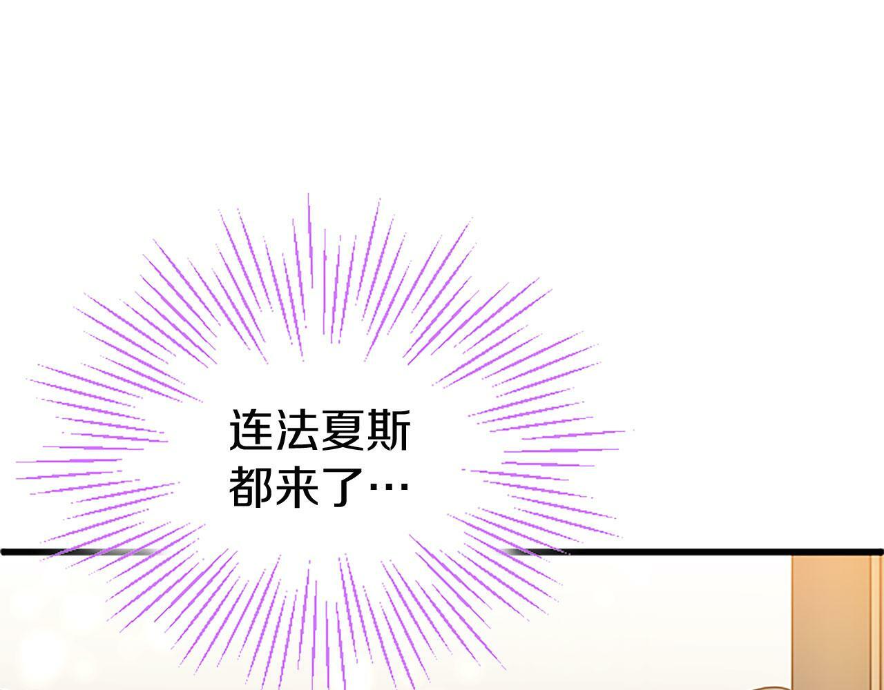 第29话 陷害178