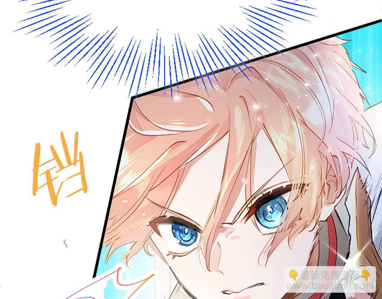 第3话 剑指皇太子160