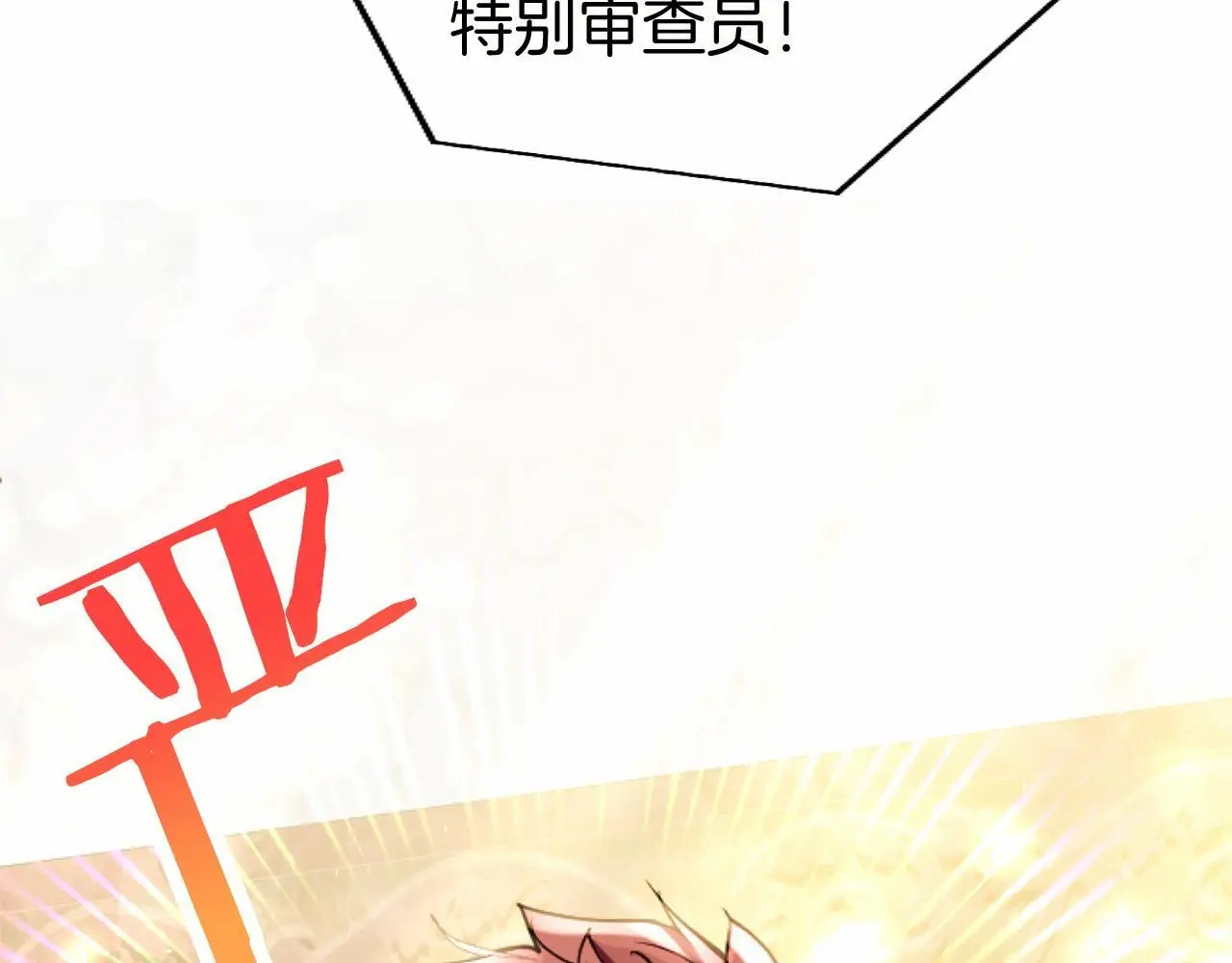 第55话 青梅竹马21