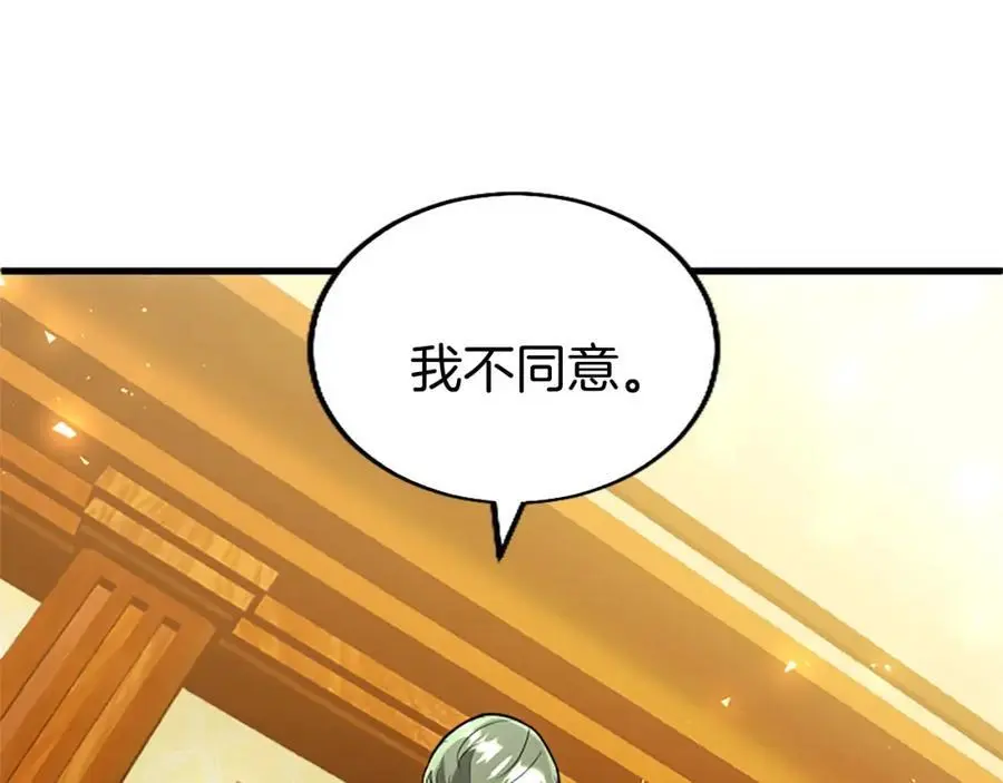 第70话 解除婚姻62