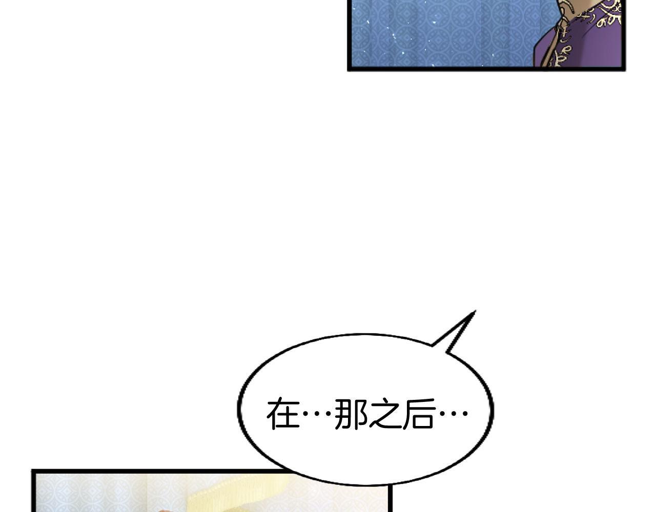 第44话 偶遇59