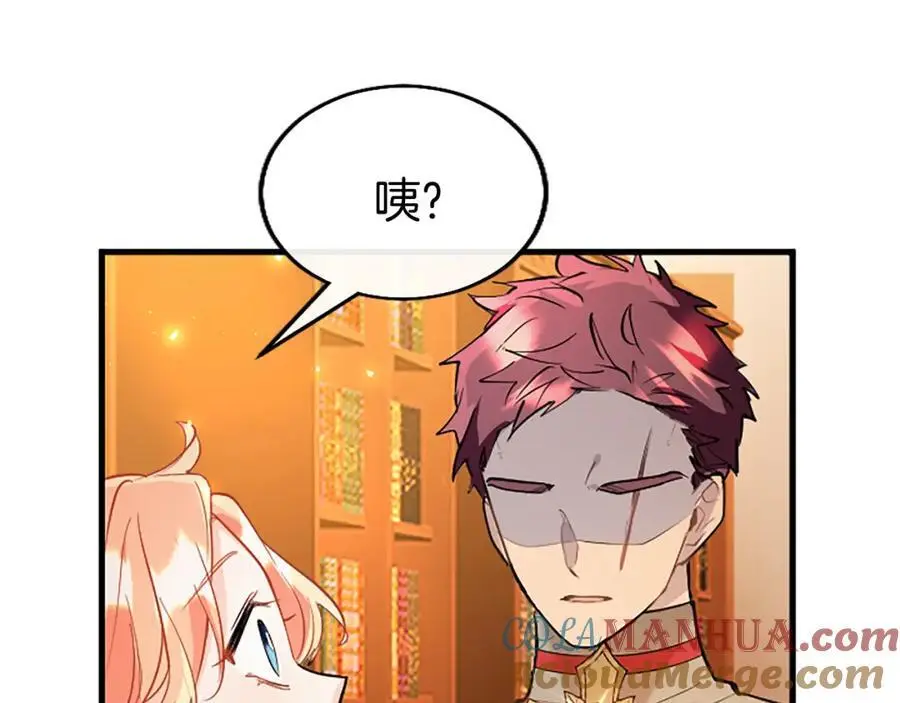 第66话 可以不结婚188