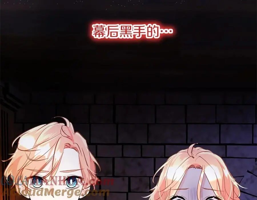 第75话 打倒黑手的关键36
