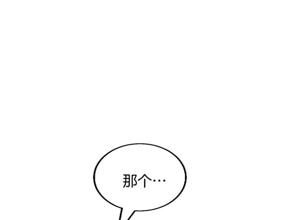 第68话 有妖怪67