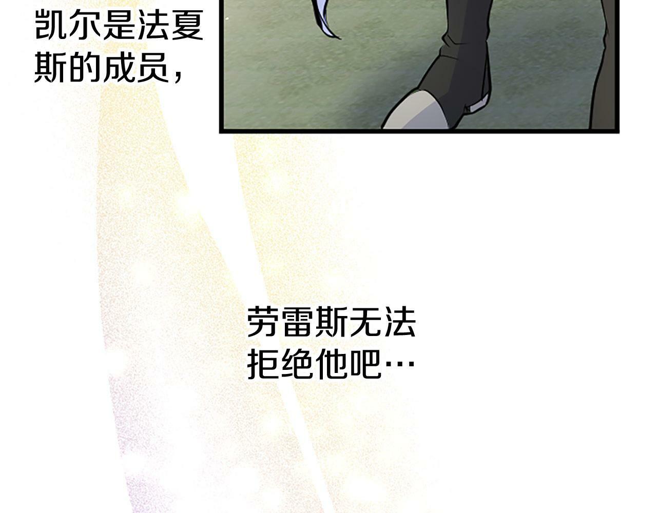 第22话 重新分配92