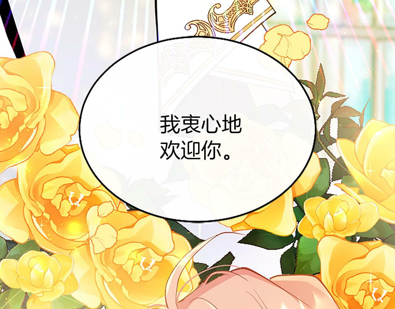 第6话 身份暴露181